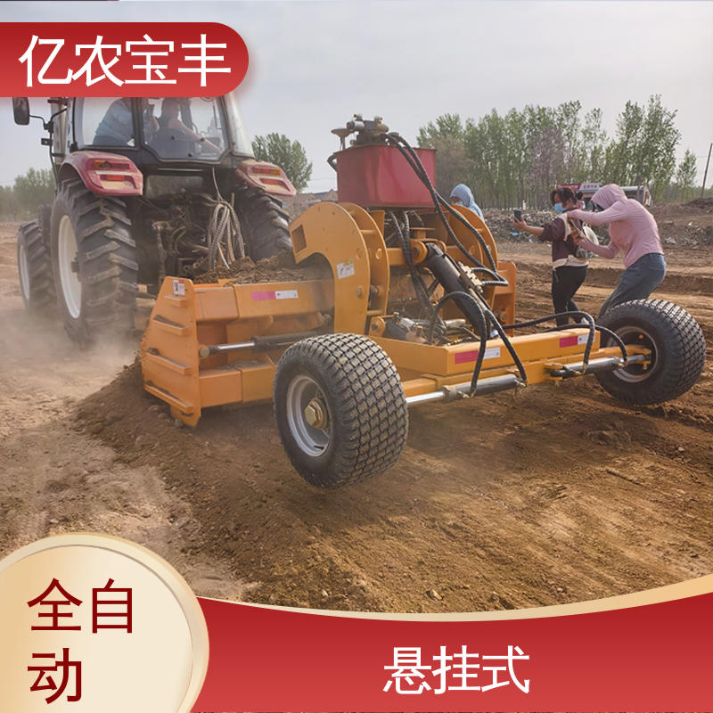 亿农宝丰 全自动 农用 水稻 工程 py180m平地机 拖拉式