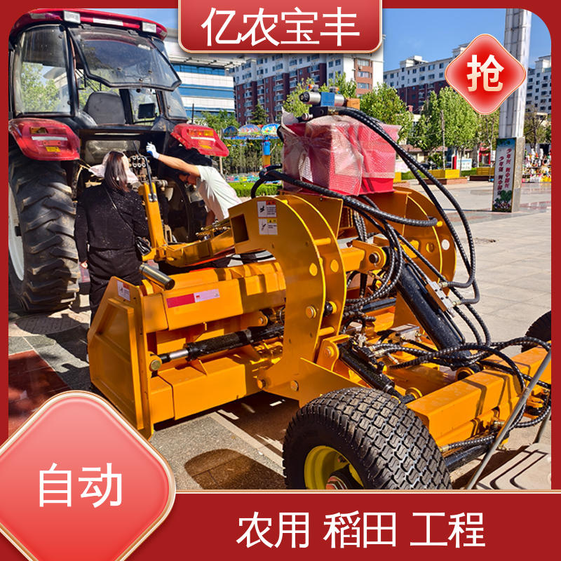 亿农宝丰 履带平地机 悬挂式 农用 水稻 工程 小型