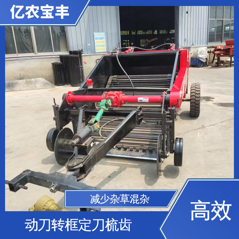 大型 动刀 转框 定刀 梳齿式 地膜机械 分离杂草根茬 亿农宝丰