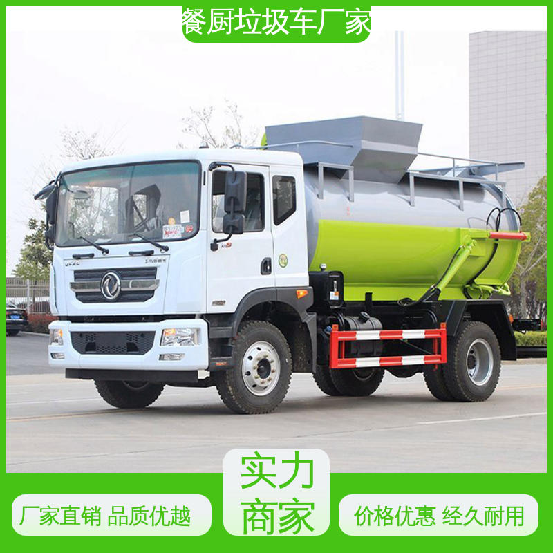 江淮 环卫垃圾车 本月来电立减一万 弧形箱体结构稳定