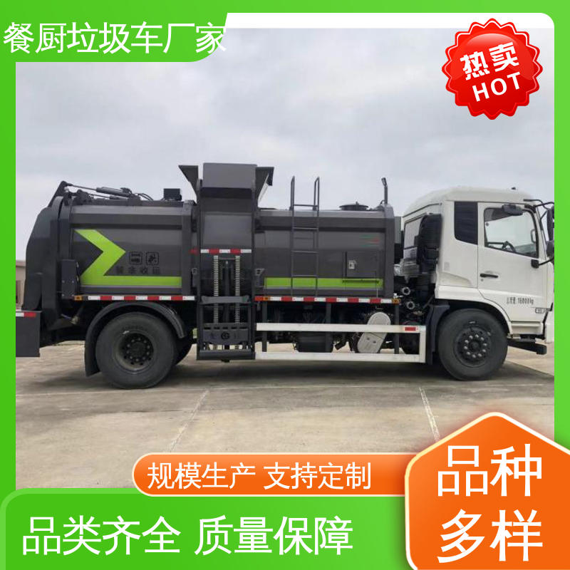 东风 5方 垃圾转运车 厂家底价 定制出售 厨余泔水运输车