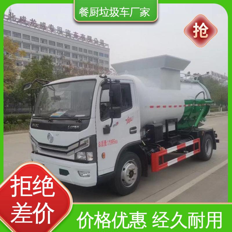 程力 9方 垃圾转运车 配置齐全 可定做 安心购车一条龙服务