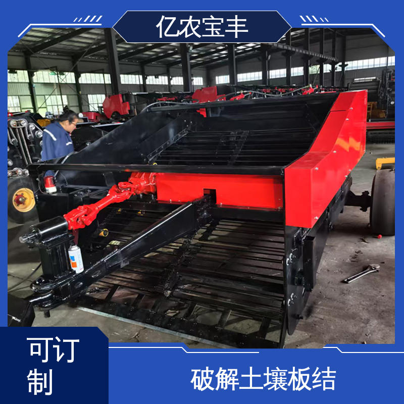 亿农宝丰 粉碎根系土块 气泡膜边料回收机 梳齿 转框 动刀 定刀式 可订制