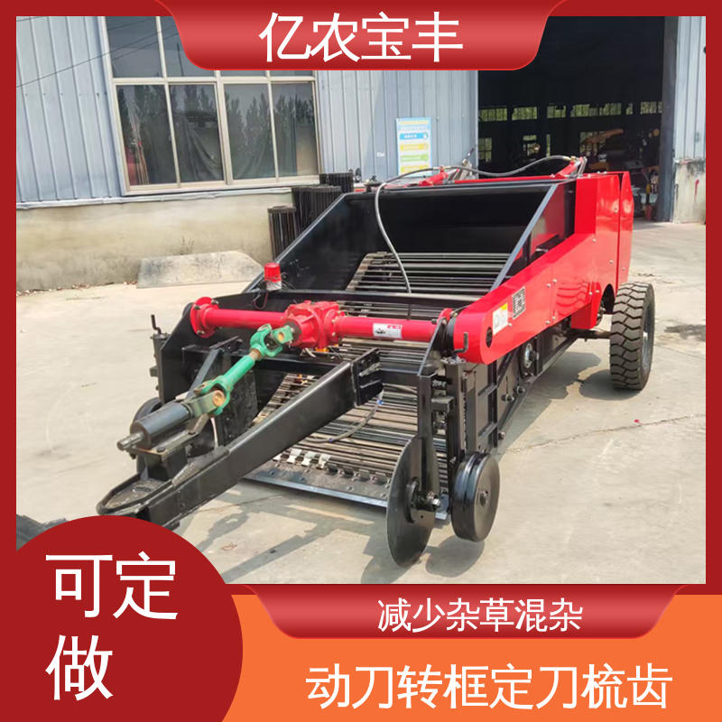 动刀 转框 定刀 梳齿式 分离杂草根茬 气吸式残膜回收机 大型 亿农宝丰
