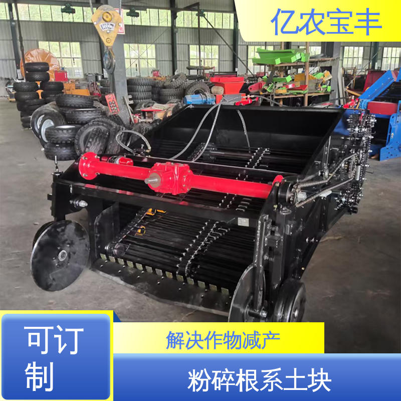 亿农宝丰 耕层残膜回收机 大型 分离杂草根茬 转框 动刀 定刀 梳齿式