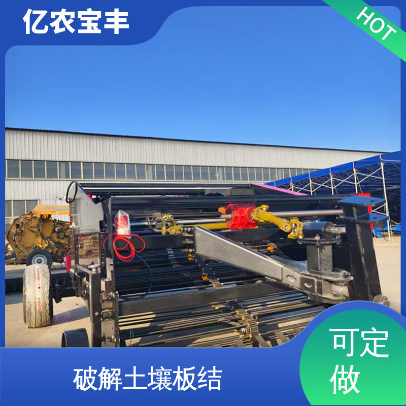 亿农宝丰 破解土壤板结 可定做 除地膜机 转框 动刀 定刀 梳齿式