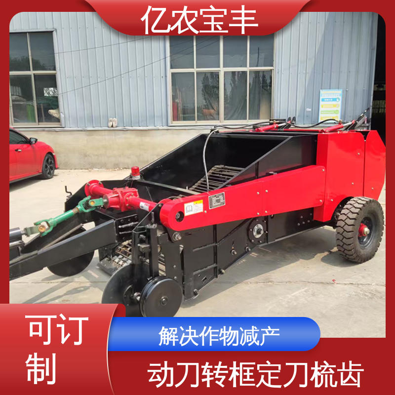 亿农宝丰 转框 动刀 定刀 梳齿式 破解土壤板结 大型 先进的地膜回收机