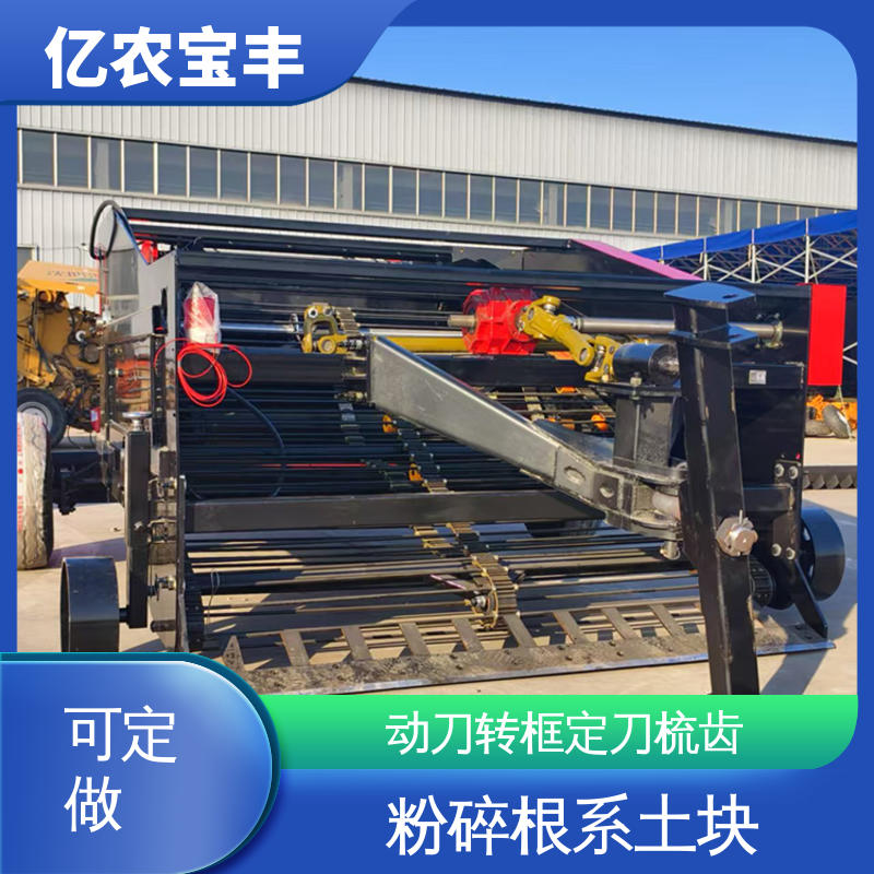 可定制 残膜回收打包一体机 农业 玉米小麦 亿农宝丰