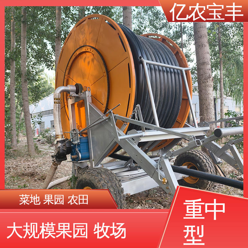 菜地自动灌溉设备 大型 大规模果园 牧场 圈盘式 亿农宝丰