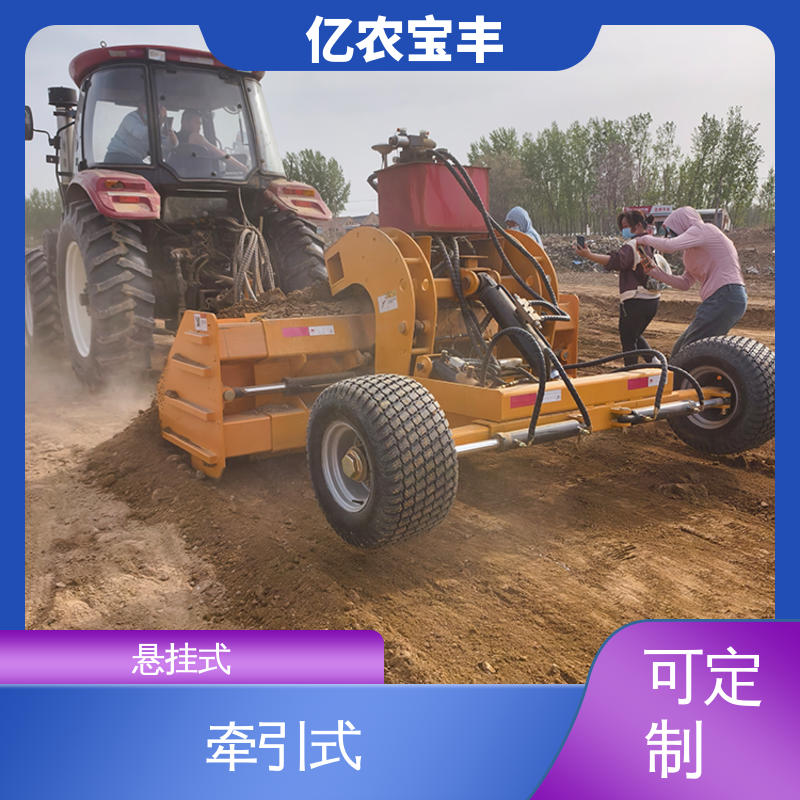 亿农宝丰 耕地 稻田 道路 路面 小型 拖拉式 gr1803 平地机