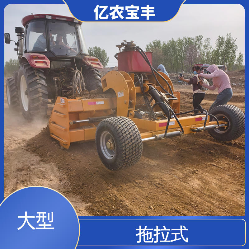 耕地 稻田 道路 路面 拖拉式 天工py180平地机 大型 亿农宝丰