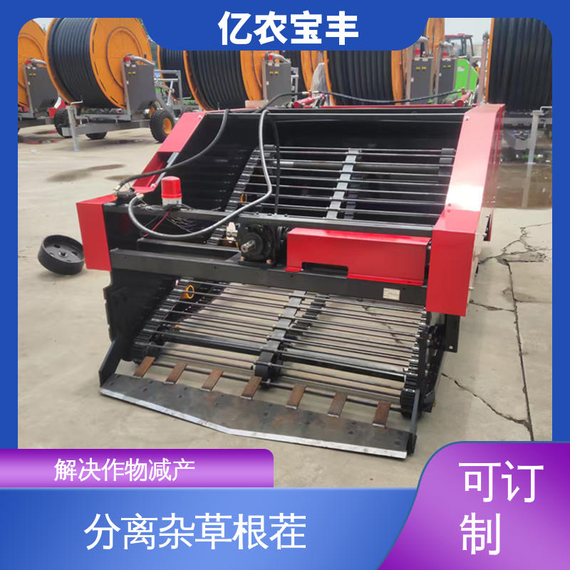 亿农宝丰 废地膜回收机械 高效 解决作物减产 动刀 转框 定刀 梳齿式