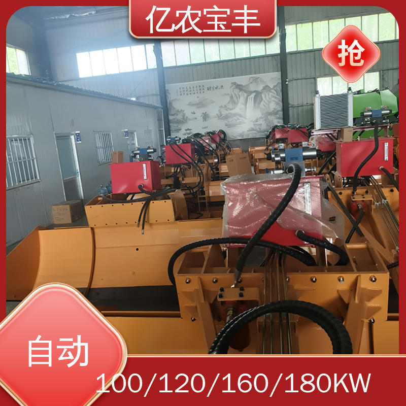 亿农宝丰 120平地机 牵引式 小型 耕地 稻田 道路 路面