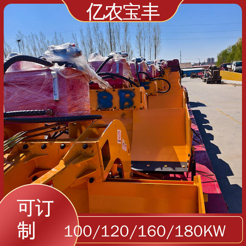 亿农宝丰 自动 牵引式 农用 水稻 工程 旋耕平地机