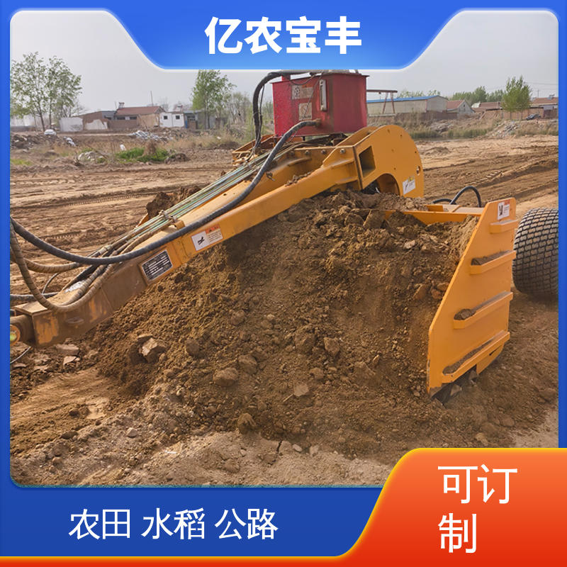 拖拉机平地机 农用 水稻 工程 牵引式 全自动 亿农宝丰