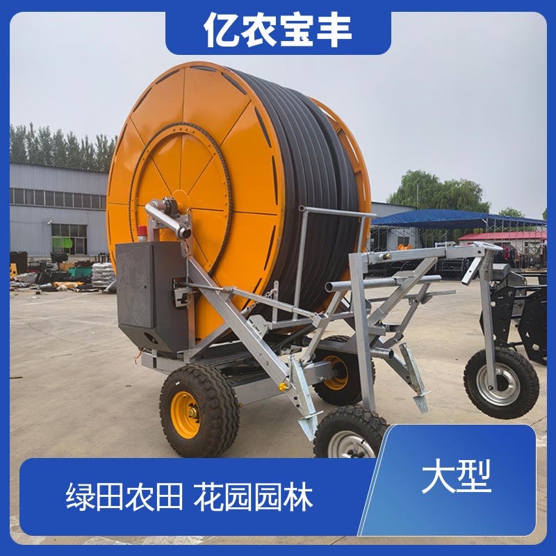 大规模果园 牧场 圈盘式 小型 浇地喷灌机 亿农宝丰
