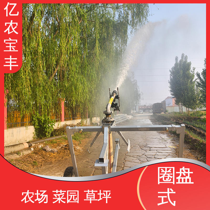 亿农宝丰 菜地 果园 农田 大棚 家里农用小型喷灌机自动浇地 新型 移动式