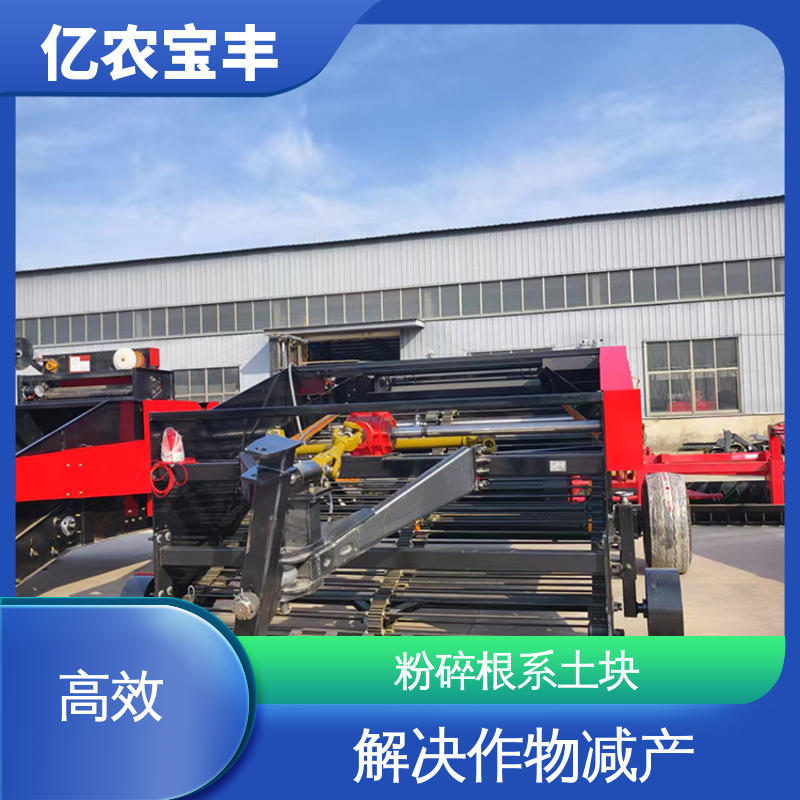 亿农宝丰 可定做 地膜收割机 减少杂草混杂 动刀 转框 定刀 梳齿式