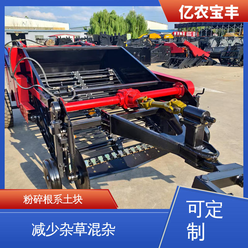 亿农宝丰 动刀 转框 定刀 梳齿式 粉碎根系土块 大型 残膜回收机分体式