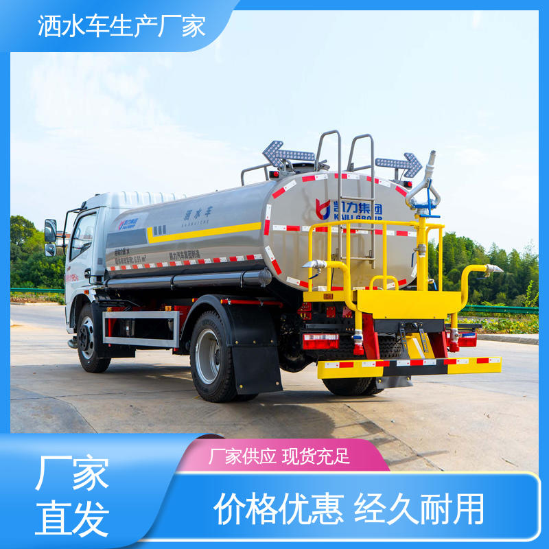 福田 小型 洒水车 可定制生产 包上牌 方圆形罐体 装载量大