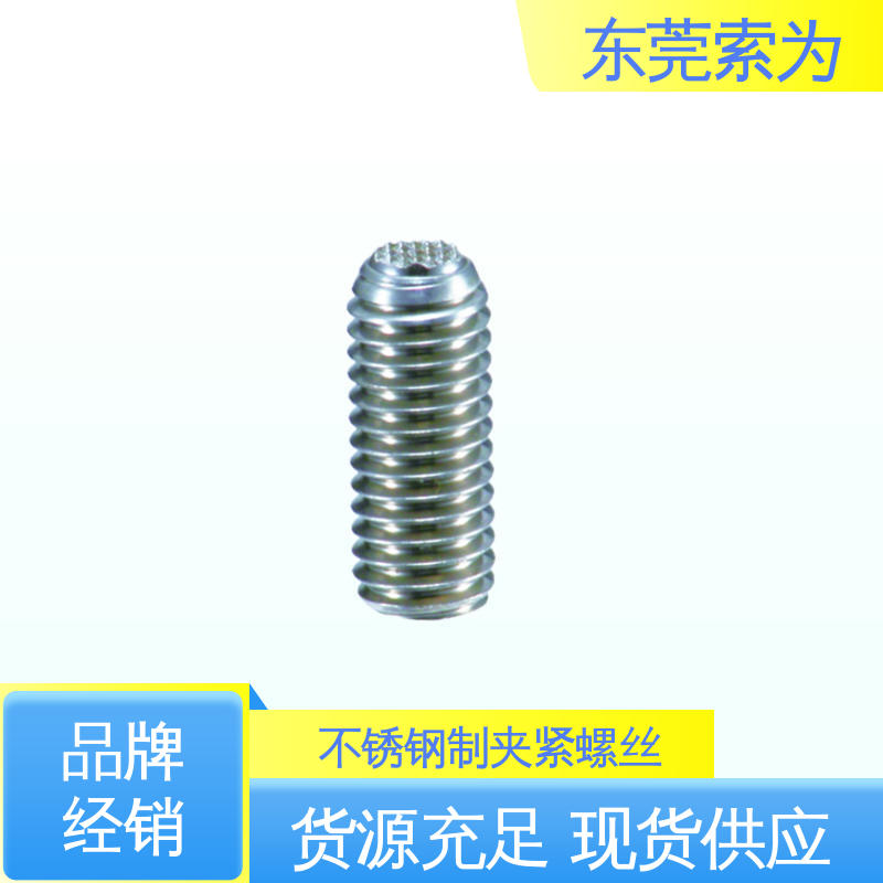 索为供应 NBK SCSS-GB夹紧螺丝 带防反转结构 现货直供