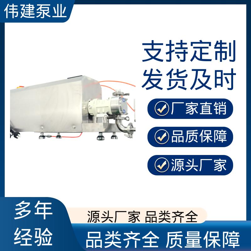 伟建定制 316不锈钢材质 果酱灌装机 耐腐蚀 无级调速
