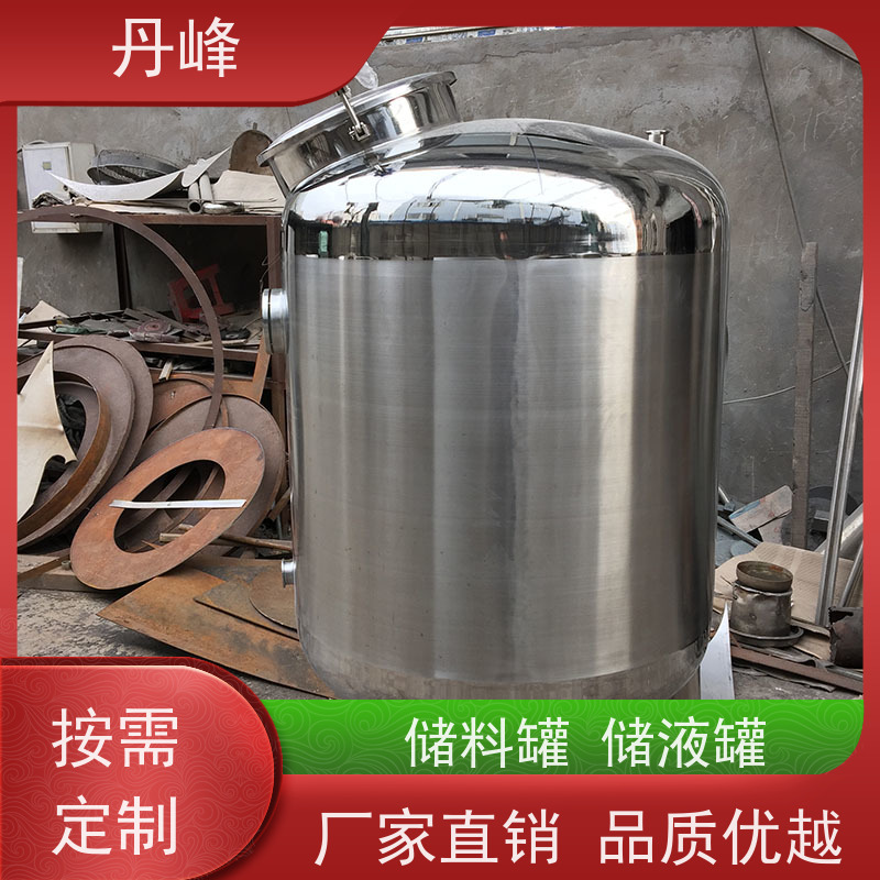 丹峰 非标定制 不锈钢 液体 储液罐 食用油 储料罐