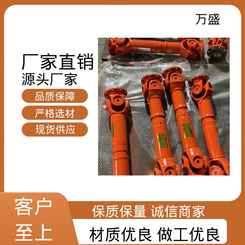 重型焊接式十字节 伸缩法兰万向联轴器 高标准大摆角 万盛