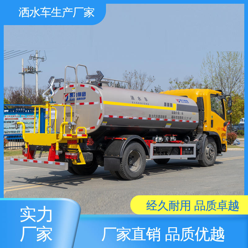 多利卡 小型 多功能洒水车 包上牌上户 包送车 市政降尘雾炮车