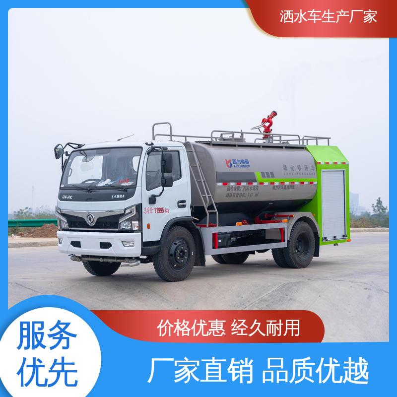 程力 12方 混动洒水车 可定制生产 包上牌 城镇马路抑尘养护