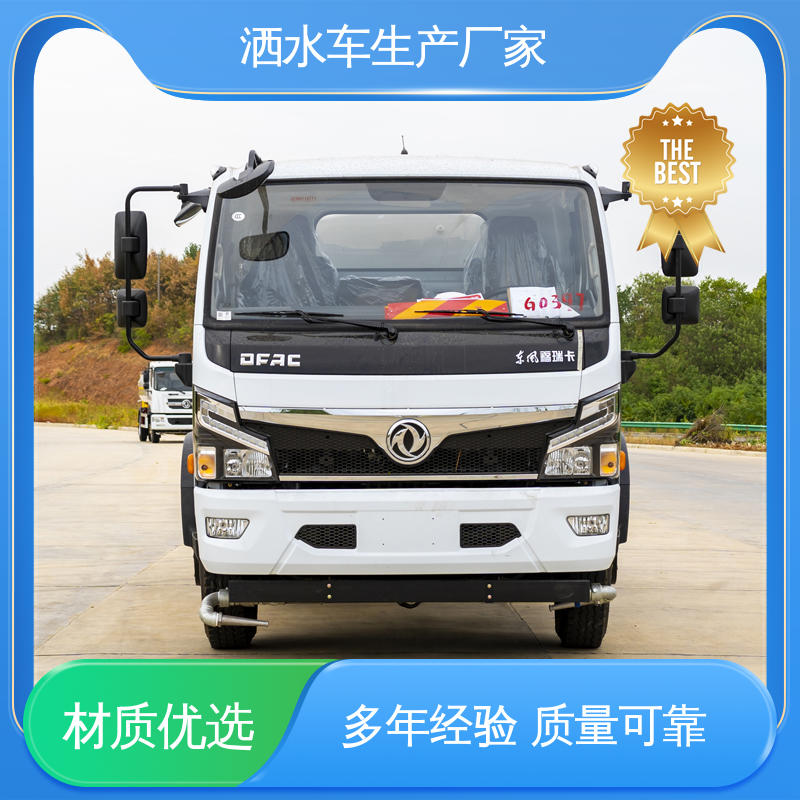 程力 7方 水罐车 终身质保 售后可靠 市政园林绿化养护