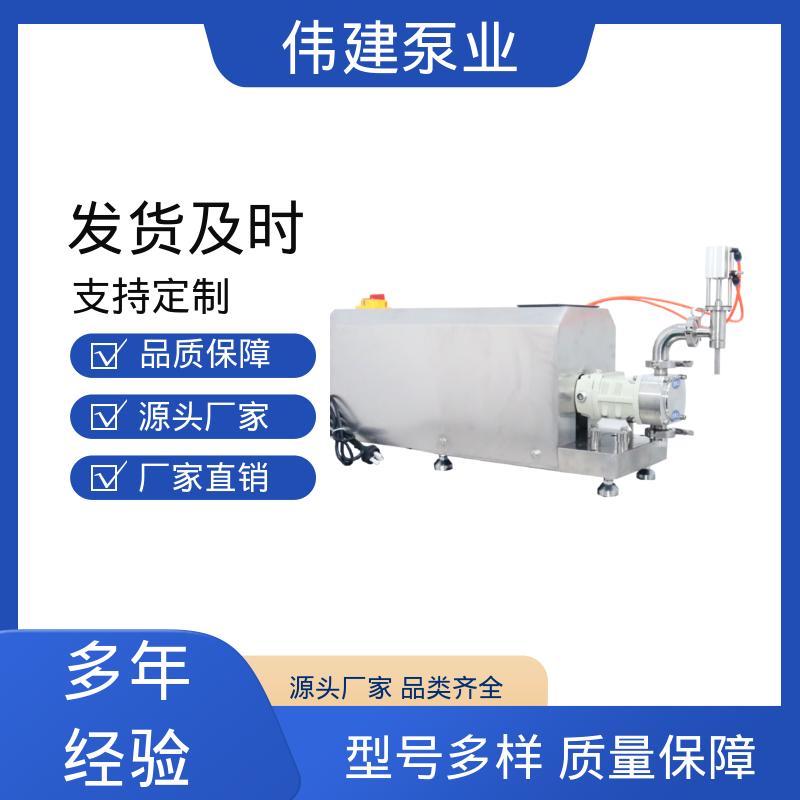 伟建泵业 316不锈钢材质 宠物肉泥定量罐装机 耐腐蚀 无级调速