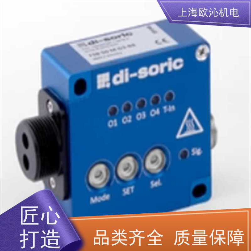 德国di-soric物体识别超声波槽型传感器DCCQ05M15PSLK诚信经营