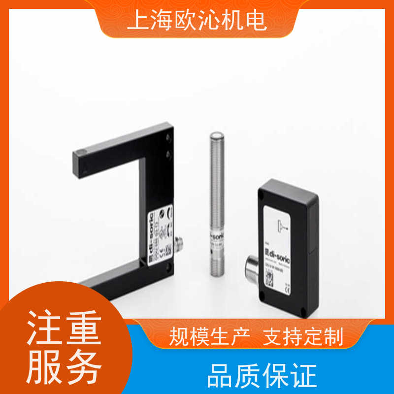德国di-soric物体识别电感式环形传感器OTD04-20PS-2R诚信经营