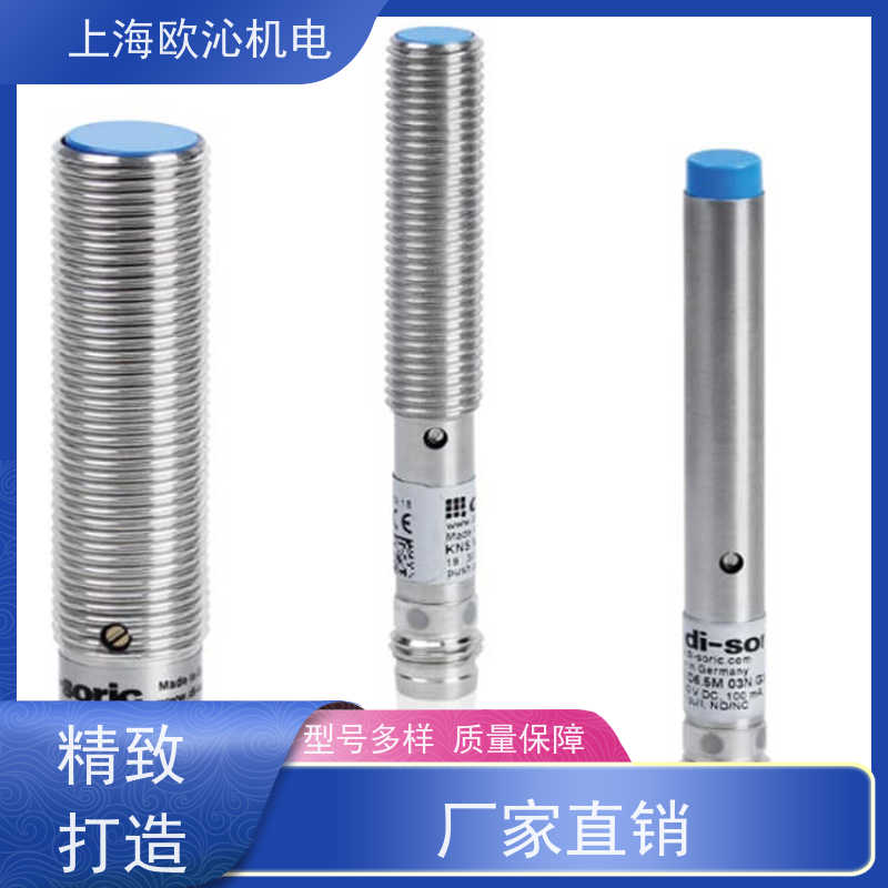 德国di-soric 运动检测 电容式传感器 OGU 041 G3-T3 物美价廉