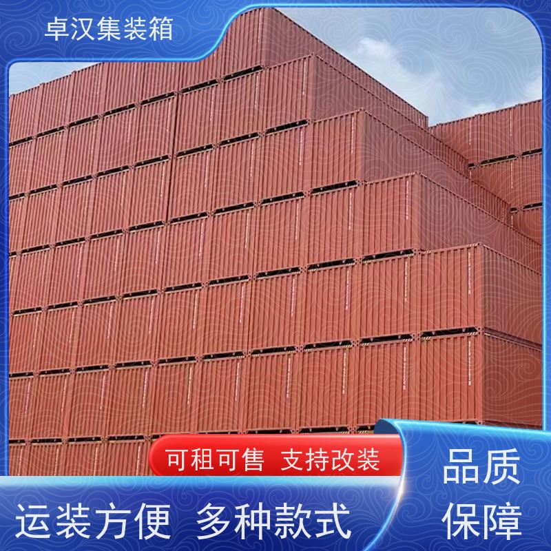 重庆出口集装箱租赁服务 货柜出售出租 长期供应