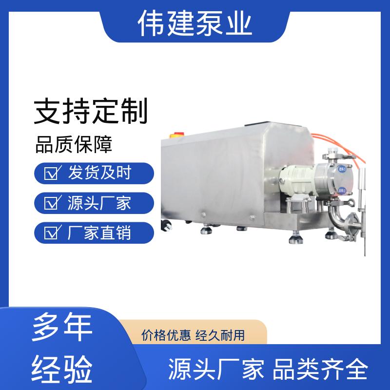伟建泵业 花生酱定量灌装机 耐腐蚀 快速拆卸清洗