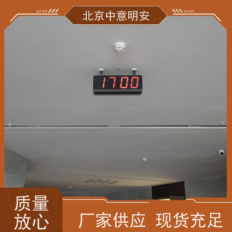 体育场馆专用标准时钟设备 无线同步 钛合金框架 远程管控