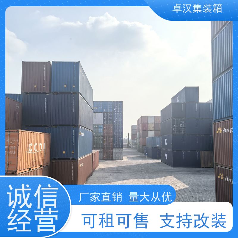 出口货运集装箱 海运货柜出租 现货规格齐全