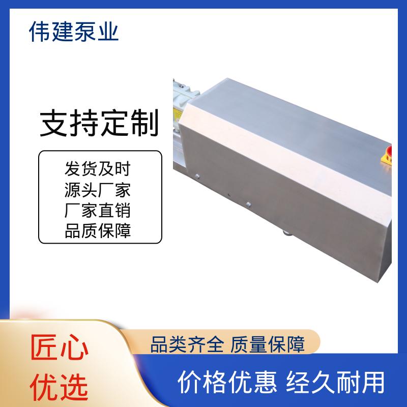 伟建泵业 碳素合金钢材质 灌装泵转子泵 计量精准 无级调速