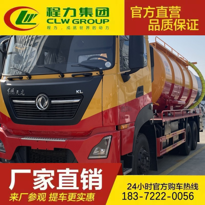 净化吸污车 厂家直供 真空泵 污泥运输车 江淮帅铃