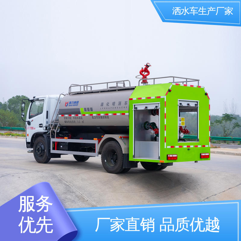 东风 9方 抑尘车 来厂看车包接送 喷雾速度快 覆盖广