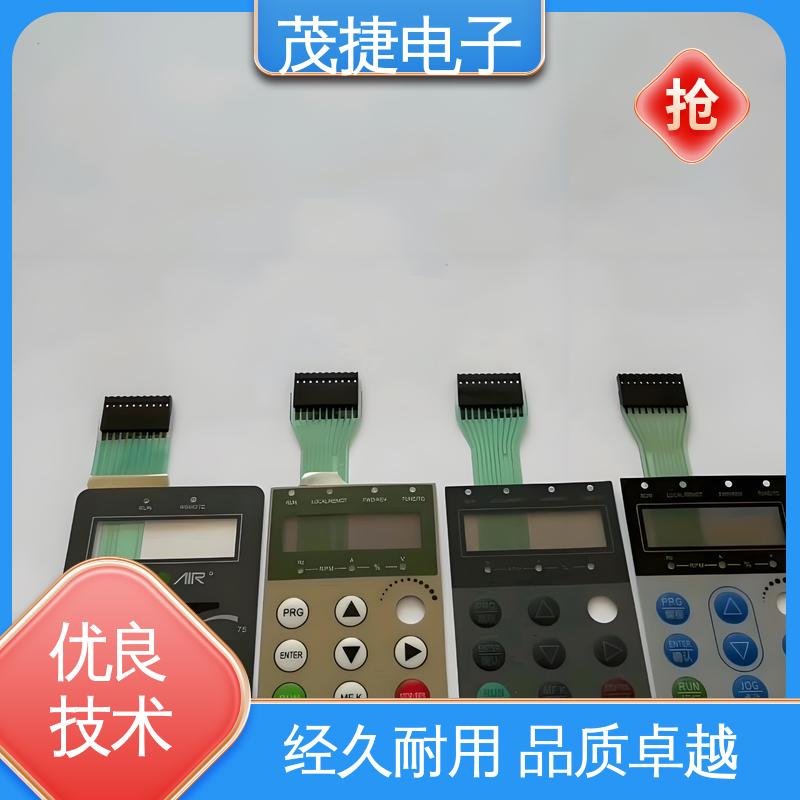 茂捷供应 手机按键 PC面板 触摸控制 超长引出线