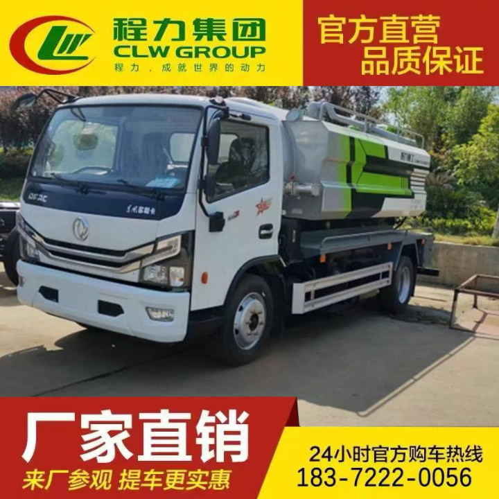 可加装溢满报警器 吸污净化车 清粪车 多种可选 东风途逸