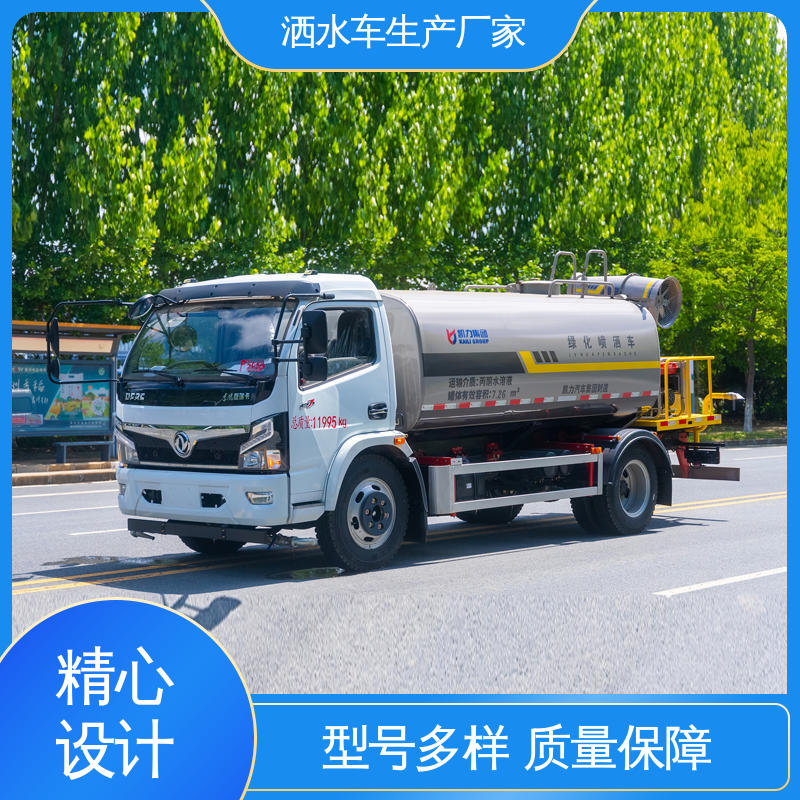 来厂看车包接送 9方 水罐车 市政园林绿化养护 程力