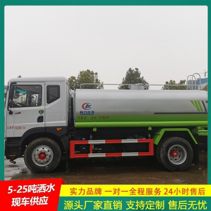 应急喷洒灭火车 厂家直供 带前冲后洒 东风天锦