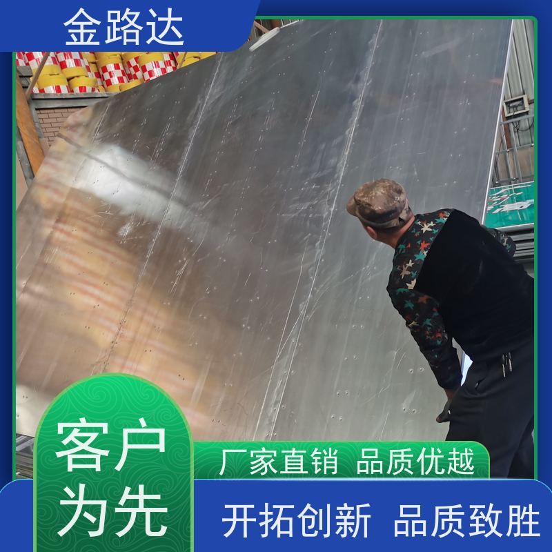 金路达 交通道路 标识牌 采用高质量材料制作 设计独特醒目易辨识