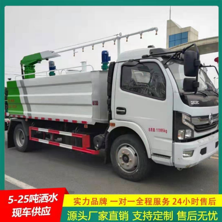 国六排放标准 多功能洒水车 可通过消防栓进水 东风天锦