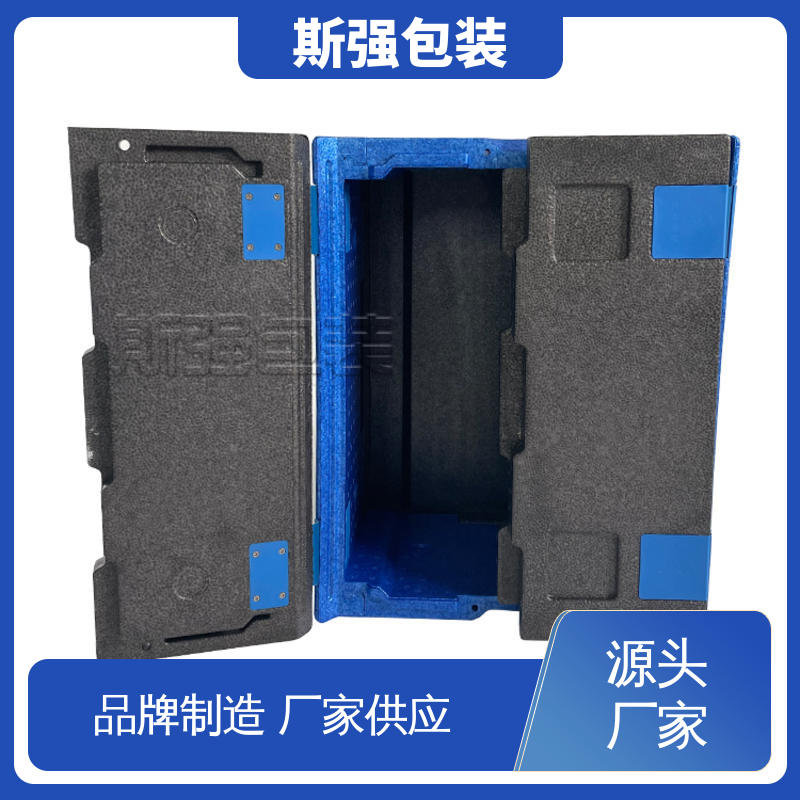 为客户量身定制 发泡聚丙烯 手抛飞机EPP 高密度防静电阻燃 斯强包装