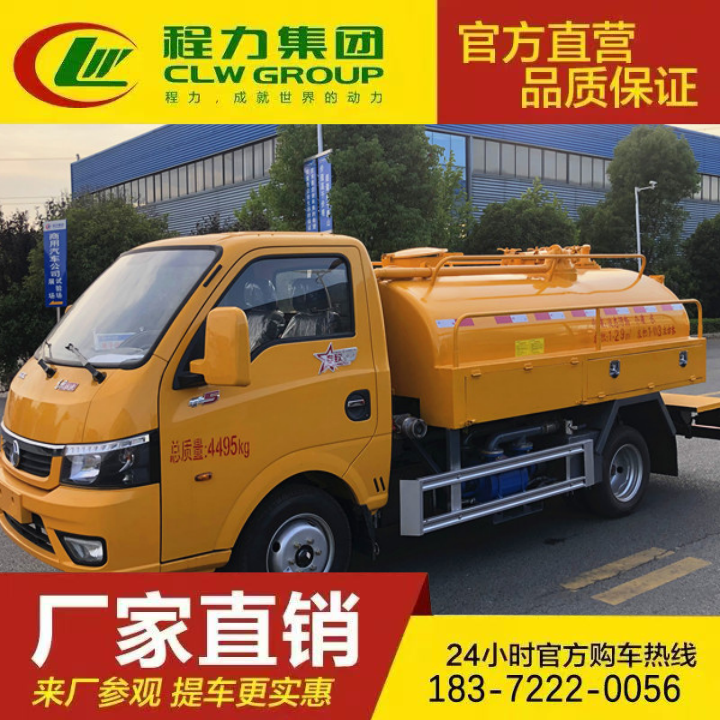 沼气吸污车 可加装溢满报警器 性价比高 国六管道疏通车 豪沃